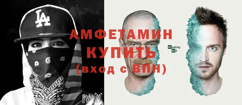 АМФ 97%  Городище 