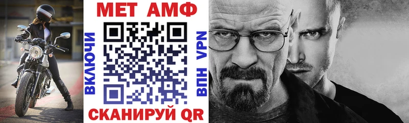 АМФЕТАМИН VHQ купить Городище