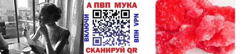 что такое   Городище  Альфа ПВП Соль 