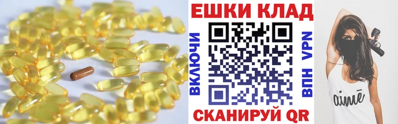 Ecstasy 280мг  Городище 