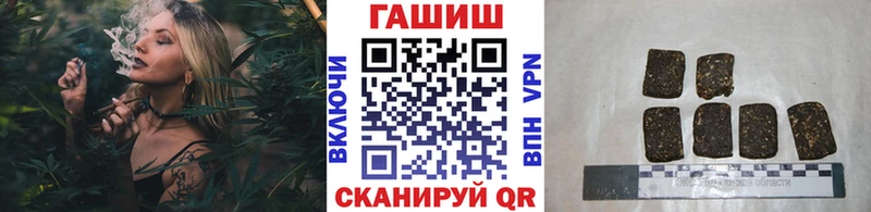 KRAKEN как зайти где найти наркотики Городище ГАШИШ VHQ