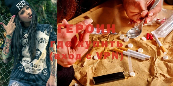мефедрон VHQ Майский
