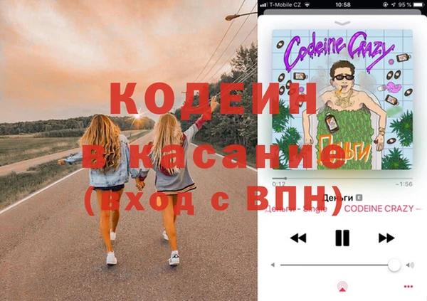 мефедрон VHQ Майский
