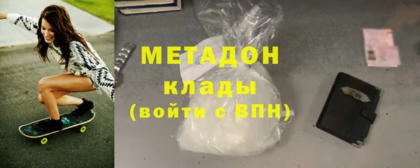 стафф Няндома
