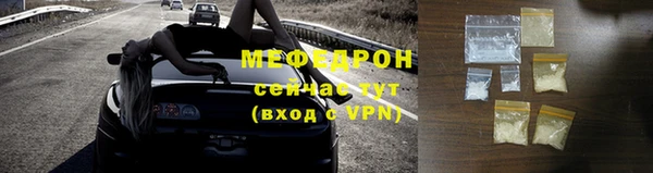 мефедрон VHQ Майский