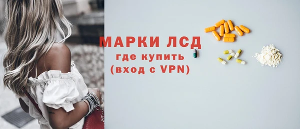винт Зеленокумск