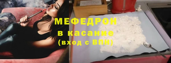мефедрон VHQ Майский