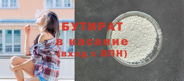 мефедрон VHQ Майский