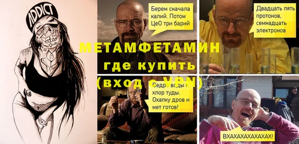 мефедрон VHQ Майский