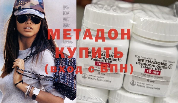МДМА Бердск