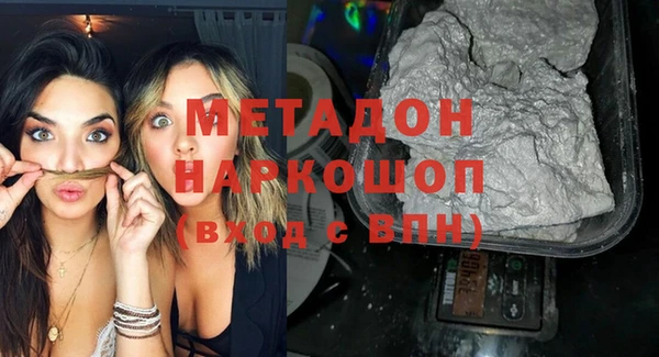 кокаин колумбия Магас