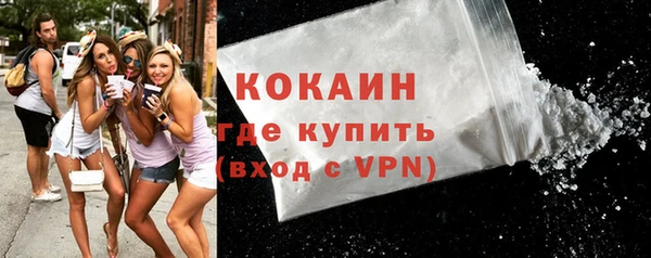 кокаин колумбия Магас