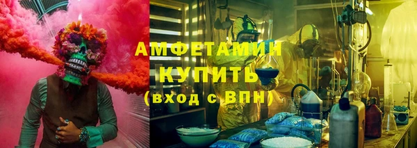 экстази Зерноград