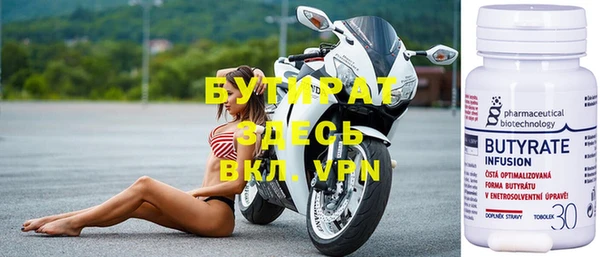 мефедрон VHQ Майский
