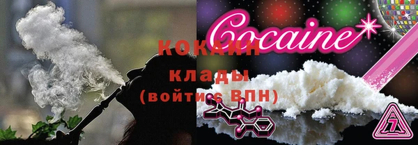 скорость Ачинск