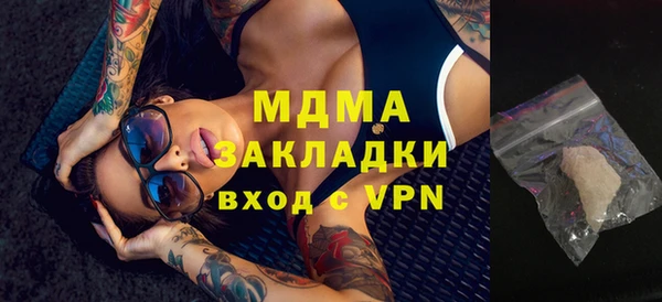 мефедрон VHQ Майский