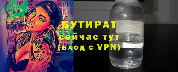 не бодяженный Красноперекопск