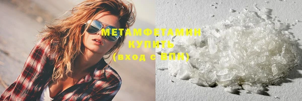 мефедрон VHQ Майский