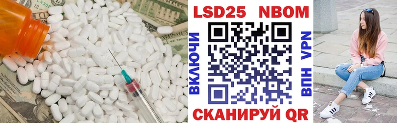 LSD-25 экстази ecstasy  МЕГА ТОР  Городище 
