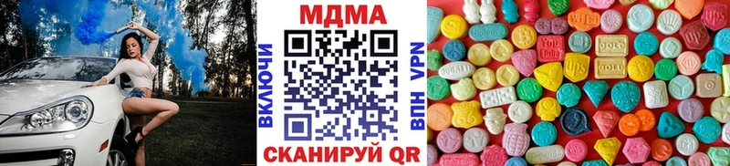 закладки  Городище  MDMA молли 