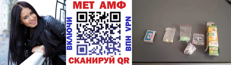 Метамфетамин кристалл  Городище 