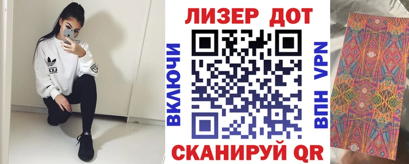 Наркотические марки 1,5мг  где найти   Городище 