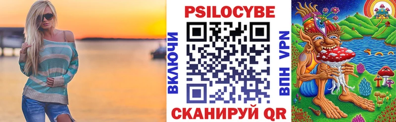 Галлюциногенные грибы прущие грибы  Городище 